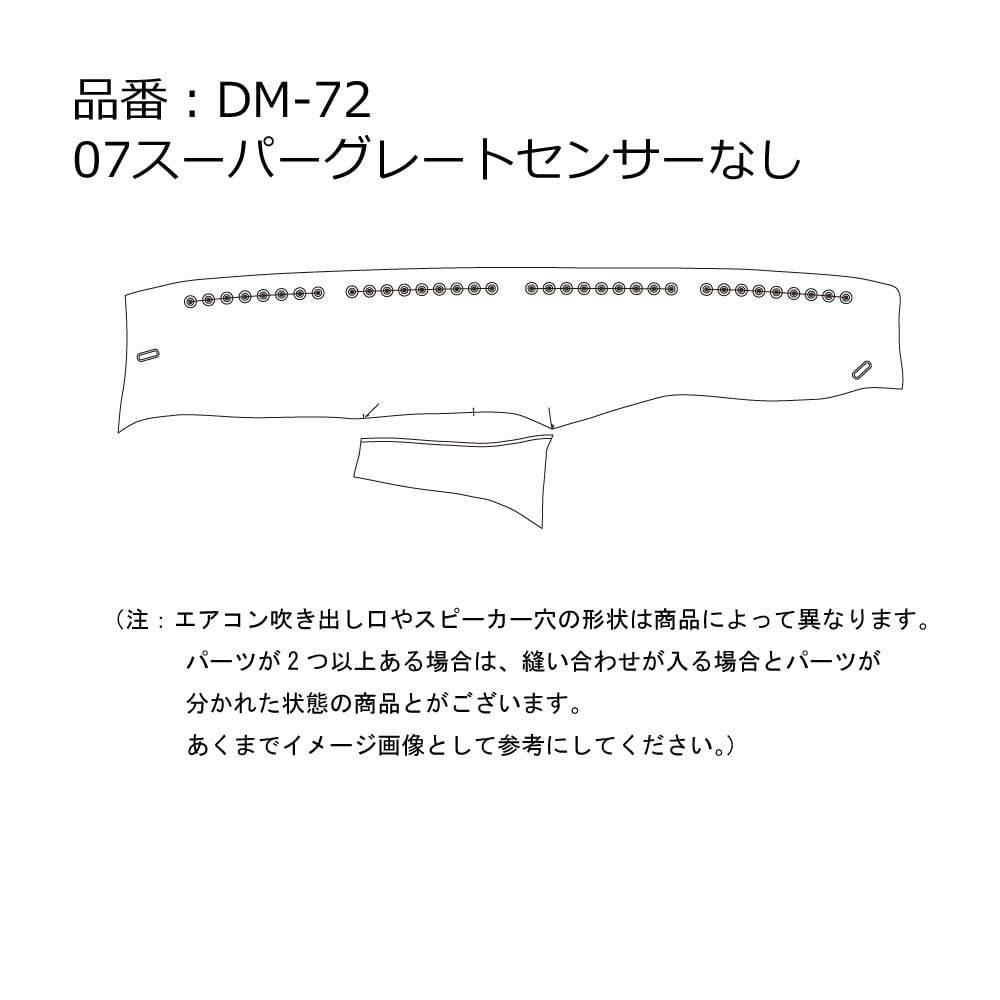 Amazon | 雅（MIYABI） トラック用品 トラック内装 トラック